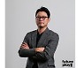 퓨처플레이, 권오형 신임 대표 선임 류중희, 권오형 각자 대표 체제로 리더십 강화