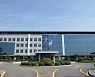 경기도교육청, 그린스마트 미래학교 안전관리 강화