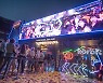 '울트라 코리아 2022' 코빗 부스에 1만3천명 찾았다
