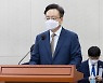 尹대통령, 조규홍 복지부 장관 임명 재가..공석 132일만