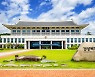 경북도의회, 제335회 제1차 정례회 5일 개회