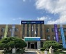 '충북형 도시근로자' 지원사업, 진천·음성서 12월까지 시범운영