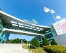 한국한의약진흥원, 한의약산업 분야별 전문인력 양성 교육