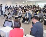취임 100일 기념 시민과 대화나선 이장우 대전시장