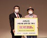 [보령소식]조웅래 맥키스컴퍼니 회장, 만세보령장학금 기탁 등