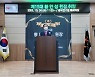 제15대 황인성 충북연구원장 취임.."지역연구 생태계 구축"
