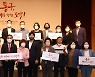 [대전소식] 동구, 민선 8기 핵심과제 구민보고회 개최 등