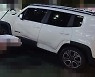 부산서 승용차·SUV 충돌..보행자 1명 부상