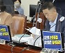 여야 교육위 국감..김건희 논문 증인, 역사 충돌(종합2보)