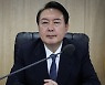 윤대통령, NSC에 "한미일 안보 협력 강화" 지시