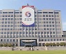 [속보] 한미·한일 안보실장 통화..북 미사일 평가·대응방안 협의