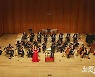 "가곡 품은 가을밤" 부산CBS콘서트 '세상을 품은 우리 노래' 성료