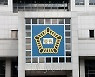 여성 신도 성폭행 혐의 JMS 정명석 구속