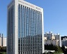 BNK경남은행 '원전산업 재도약 특별자금대출' 출시