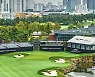 '2022 제네시스 챔피언십' 6일 열린다.. 총 상금 15억원