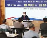 '취임 100일' 홍남표 창원시장 "창원 경제 혁신의 새 길 개척 중"