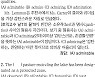 [파고다 강남 1타토익 RC김나래] PART 5