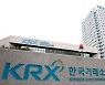 상장사 퇴출기준 대폭 완화..이의신청·개선기회도 부여