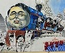 '윤석열차'..민주 "표현의 자유" vs 국힘 "표절의혹"