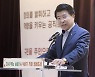 서강석 송파구청장, 조직개편 후 첫 정례조회..민선8기 본격화