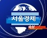 日정부 "北미사일, 일본 열도 통과해 태평양 낙하한 듯"