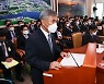 "LH, 서민주거 안정 역할 포기했나..수도권만 국민이냐" 국토위 질타
