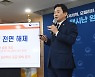 서울 심야택시 '기본요금 1만원'..타다·우버 규제도 확 푼다