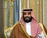 사우디, 2029년 동계아시안게임 개최 결정.. 서아시아 최초