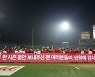 SSG, 리그 최초 정규시즌 '와이어 투 와이어' 우승 확정