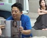 '돌싱포맨' 김준호 '♥김지민' 표지 모델 잡지 자랑.. "20권 구매"