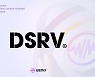 위메이드-DSRV, 전략적 파트너십 체결..위믹스3.0 생태계 강화 협력
