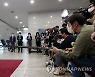윤석열 대통령 출근길 문답