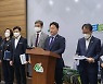 충북도 민선8기 100개 공약 확정..33조1천391억 규모