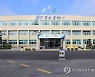 [옥천소식] 3분기 지방재정 적극집행 도내 1위