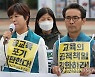 발언하는 전희영 전교조 위원장