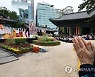 조계사, 중양절 수륙재 봉행