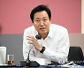 보건의료협의회 출범식 참석한 오세훈 시장