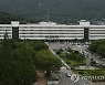 [경남소식] 내년 재해예방사업 국비 1천157억 확보..전국 최상위권