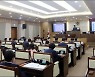 평택시의회, '일부 사회단체 회의 수당 지급' 조례 보류
