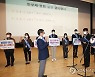 강릉시, 반부패·청렴 실천 결의행사