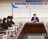 국토부, 관리비 투명화 위한 대책은