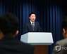 한미일 국가안보실장 전화통화 브리핑하는 이재명 대통령실 부대변인