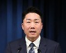 한미일 국가안보실장 전화통화 브리핑하는 이재명 대통령실 부대변인