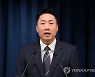 한미일 국가안보실장 전화통화 브리핑하는 이재명 대통령실 부대변인