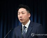 한미일 국가안보실장 전화통화 브리핑하는 이재명 대통령실 부대변인