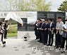 세종시 태양 12경 시비 제막식
