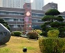 시민모임 "광주교육청 사회적기업 제품 구매 저조"(종합)