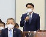 답변하는 최정우 포스코 그룹 회장