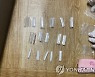 경찰공무원까지..공직자 마약사범 올해만 벌써 11명