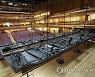 Music Geffen Hall Reopens